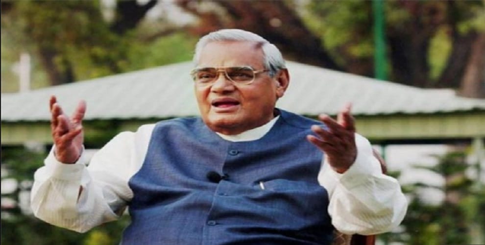 Atal Bihari Vajpayee deep relationship with this city of UP