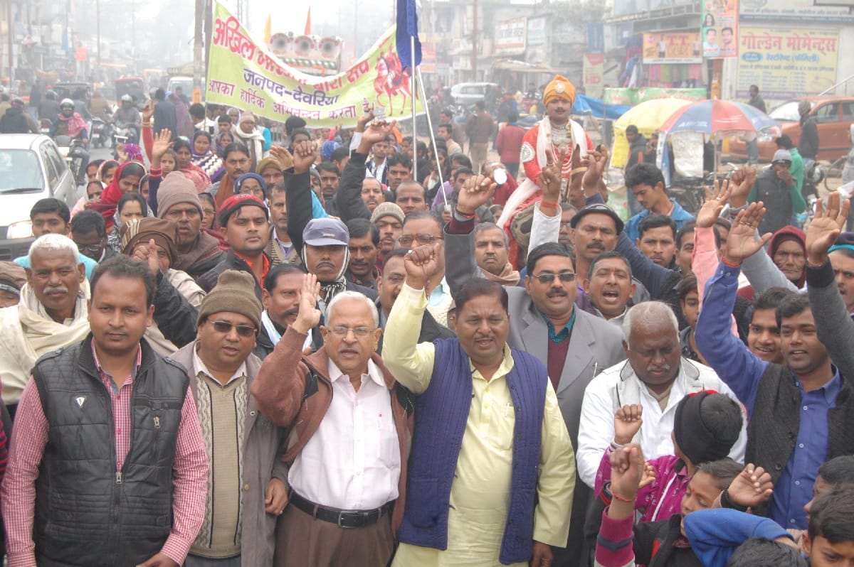 रूपन बारी जयंती पर निकली जुलूस