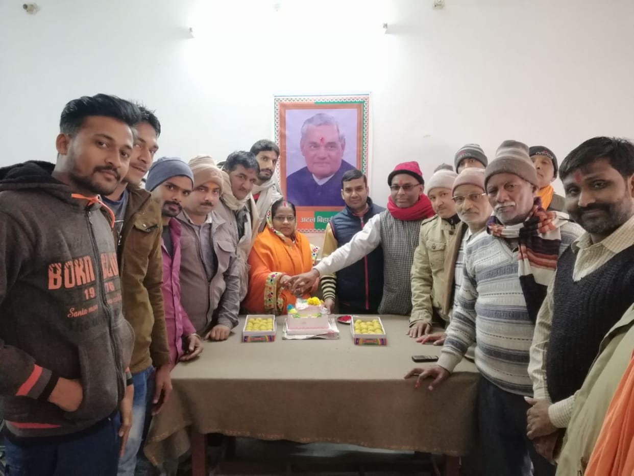 'Realizing the Dream of Atal'