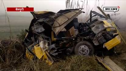 22 school students injured in road accident in mainpuri