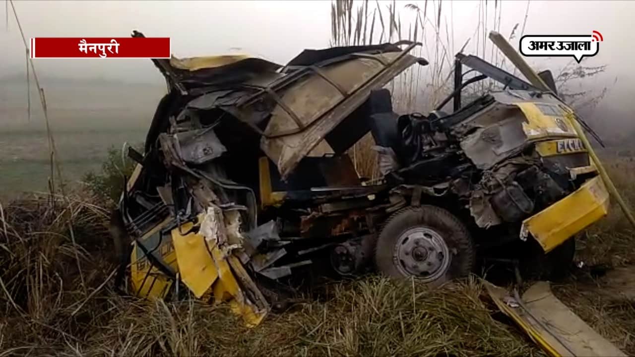 एक्सीडेंट