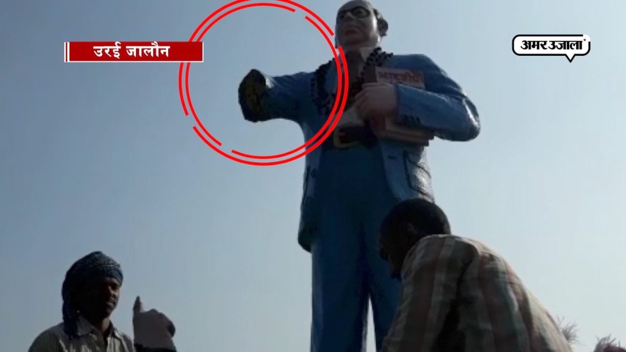 अम्बेडकर 