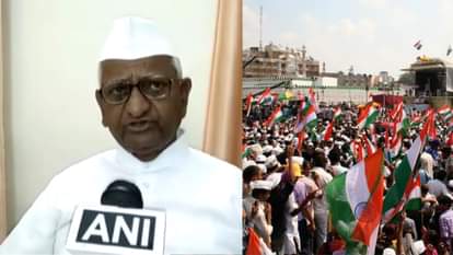 Social Activist Anna Hazare stand against corruption in New Delhi From 23 March, 2018