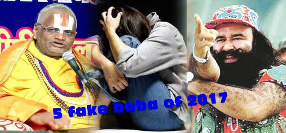 List of 5 fake baba of 2017 including Baba Ram Rahim and Virendra deo