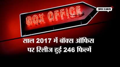 bollywood 2017 box office year ender report