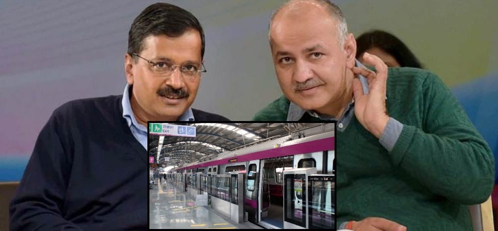 manish sisodia tweeted for not inviting kejriwal in magenta line inauguration