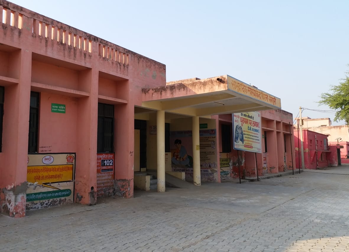 chaos in kishani community health centre in mainpuri
