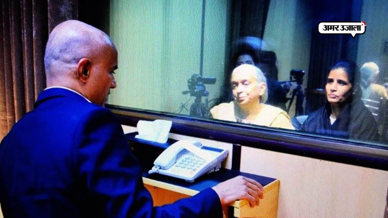 कुलभूषण 