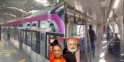 pm modi will launch magenta metro line at 1 in noon and people will travel from 5 in the evening