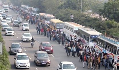 see what happened after the departure of modi from noida 
