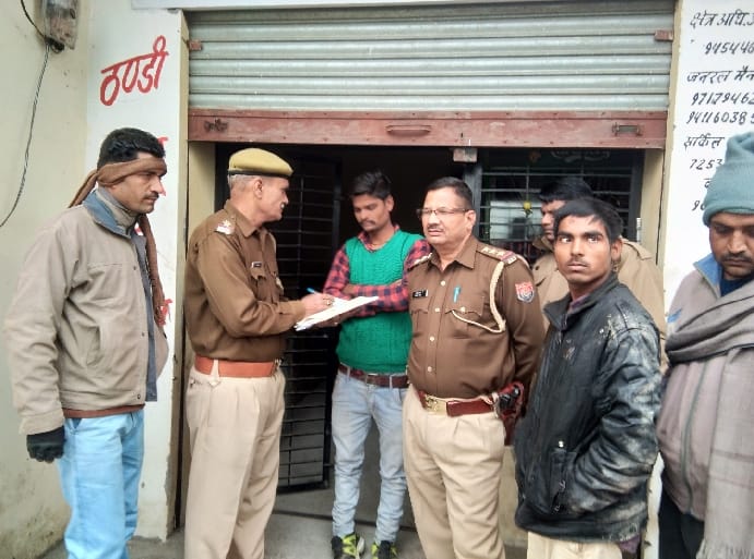 Shot a young man in Bhopa