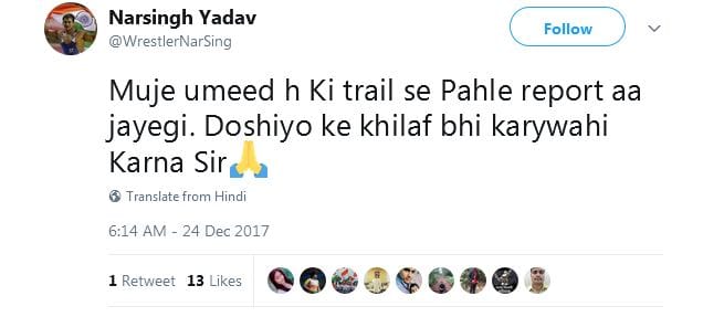 Nar singh yadav tweeted to pm modi for help