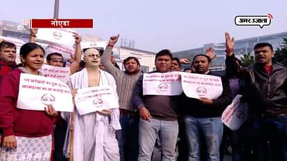 PROTEST against PM Modi and CM Yogi in Noida