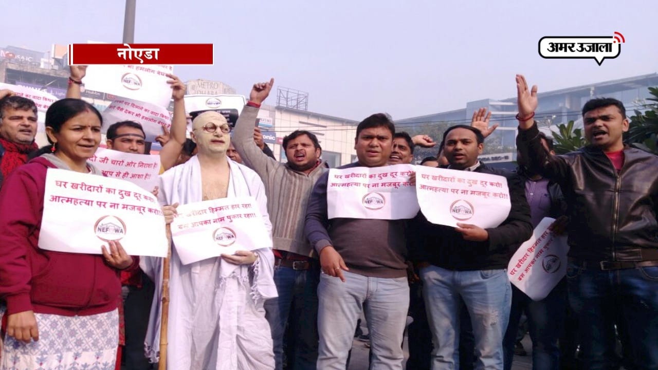 नोएडा 