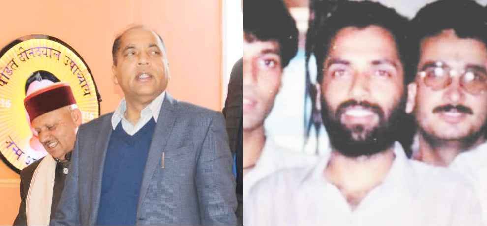 himachal cm jairam thakur gets recognition from jammu in 1990