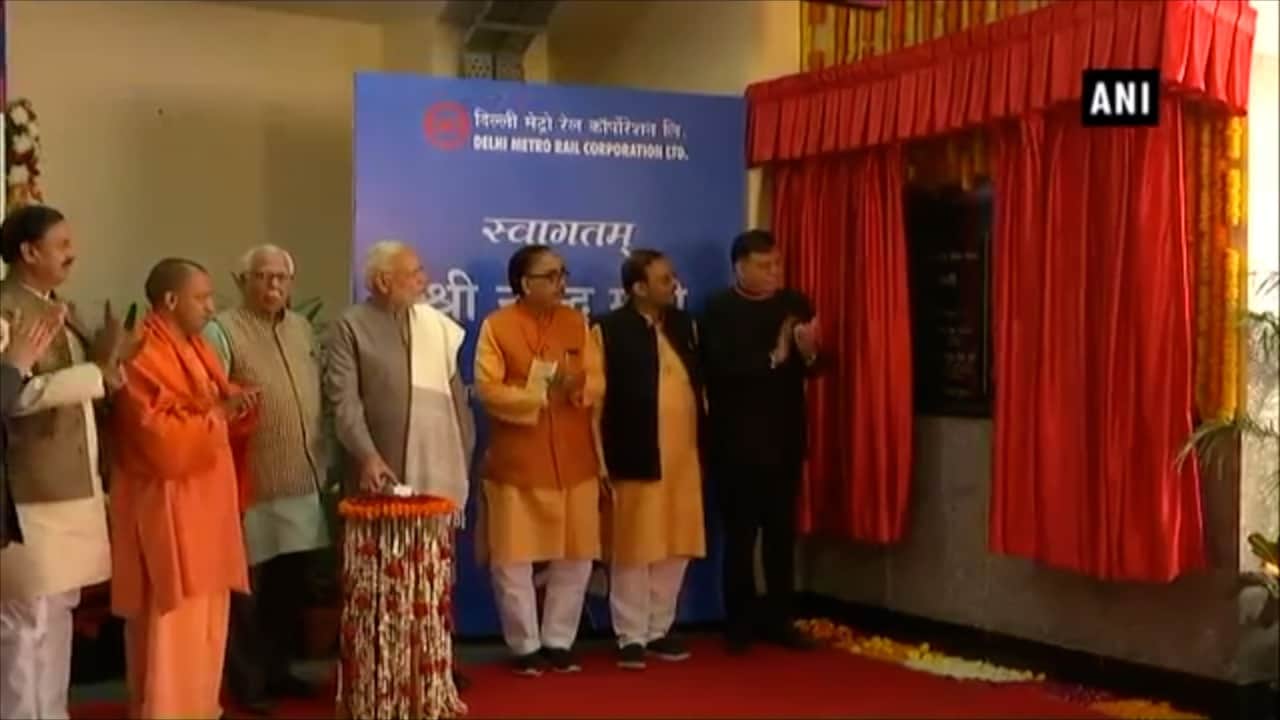 पीएम मोदी 