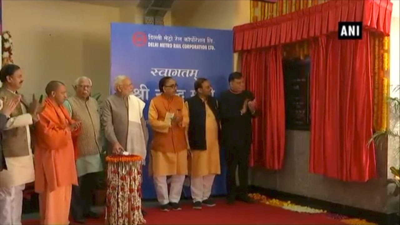 पीएम मोदी 