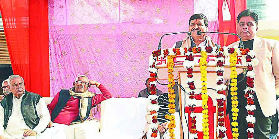 Shivpal signs for upcoming Lok Sabha elections