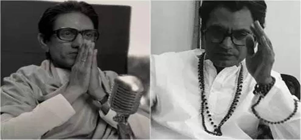 Did you know, Thackeray offered to Sanjay Dutt before Nawazuddin 