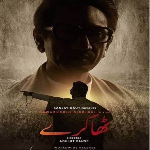 Did you know, Thackeray offered to Sanjay Dutt before Nawazuddin 