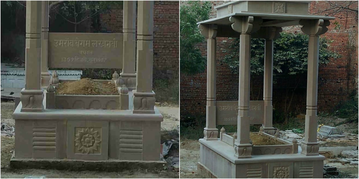 Umrao jaan tomb make in varanasi
