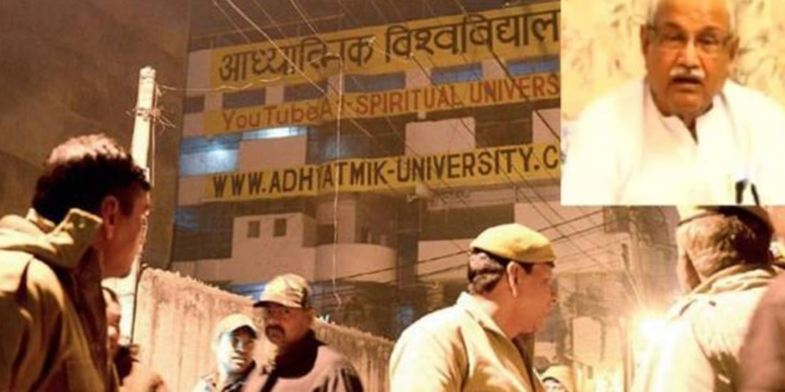 Former women devotee of baba virendra did shocking disclosure