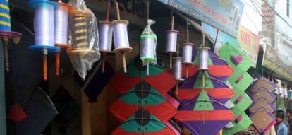 Jammu: गट्टू डोर की चपेट में आने से पुलिसकर्मी का गला कटा, जीएमसी जम्मू में चल रहा इलाज jammu: Police personnel throat cut with chinese gattu thread treatment underway in GMC Jammu