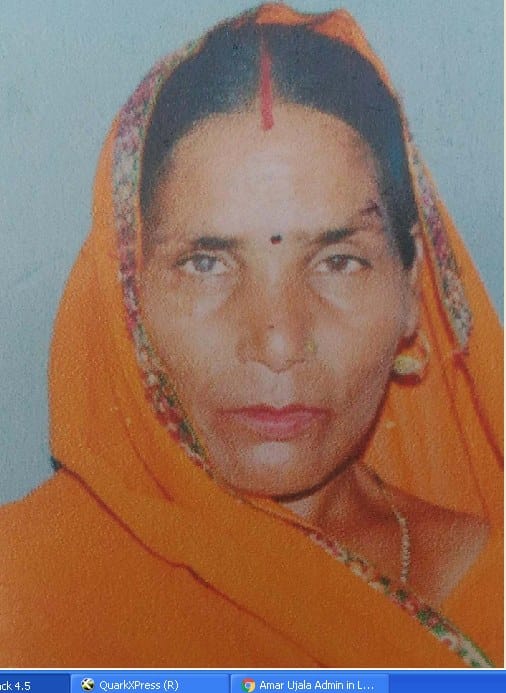 हादसे में घायल महिला की इलाज के दौरान मौत