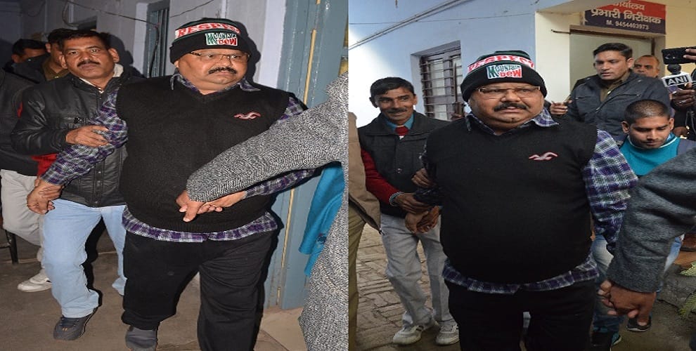 Taking a bribe to CMO caught, arrested and sent to police station