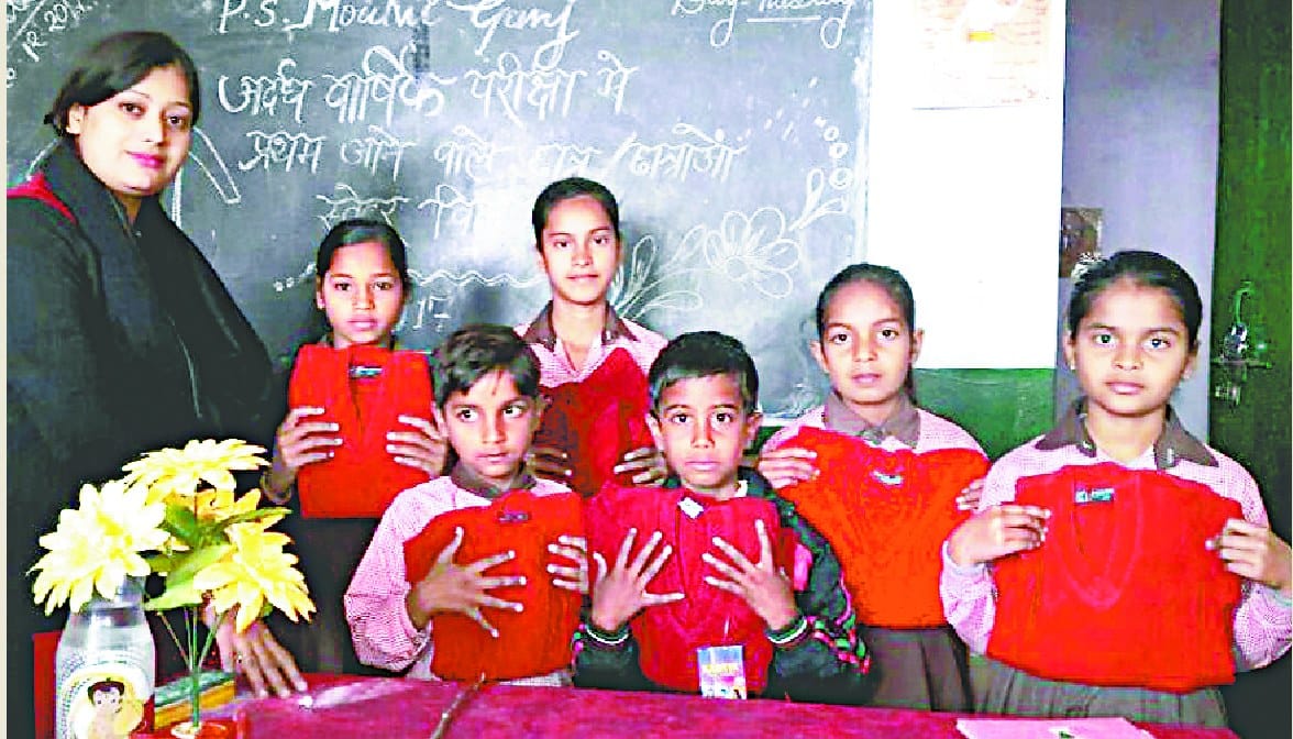 अच्छी पहल: मेधावियों को स्वेटर देकर किया सम्मानित