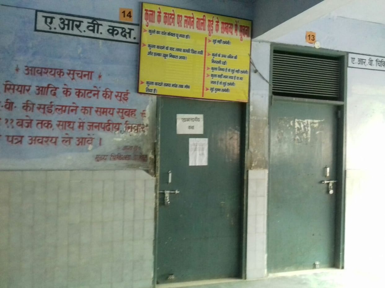 Anti Rabies injection is not available