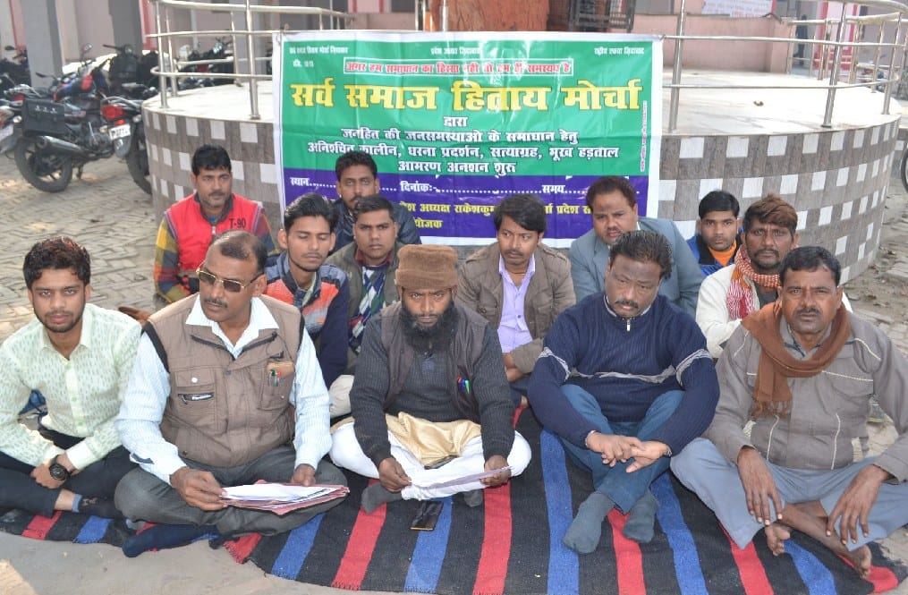 डीएसओ दफ्तर में भ्रष्टाचार के खिलाफ प्रदर्शन कर दिया धरना