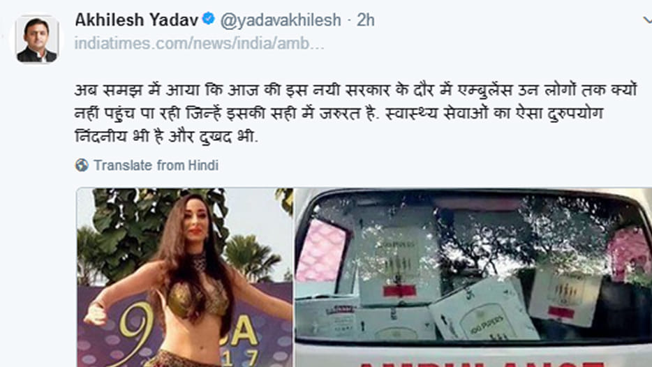 akhilesh yadav tweet  about  bjp government