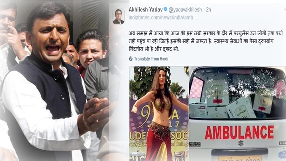 akhilesh yadav tweet  about  bjp government