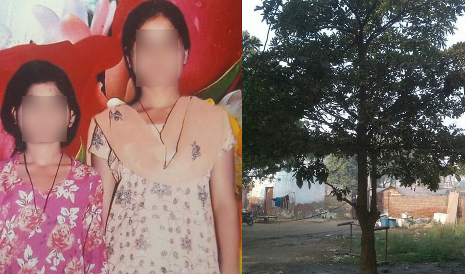 barola death : elder sister eloped with cousin brother 