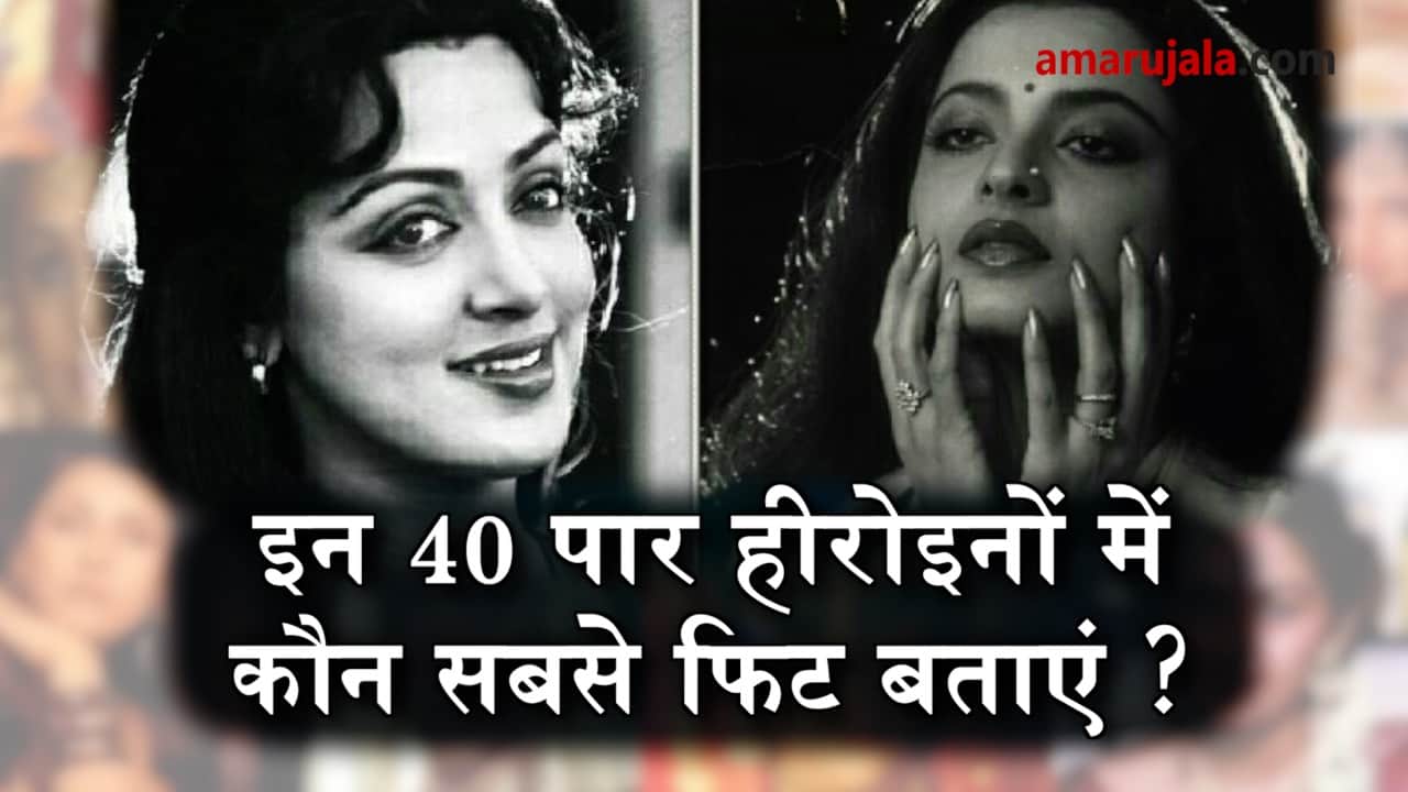 timeless beauties of Bollywood who have not aged at all special stories 