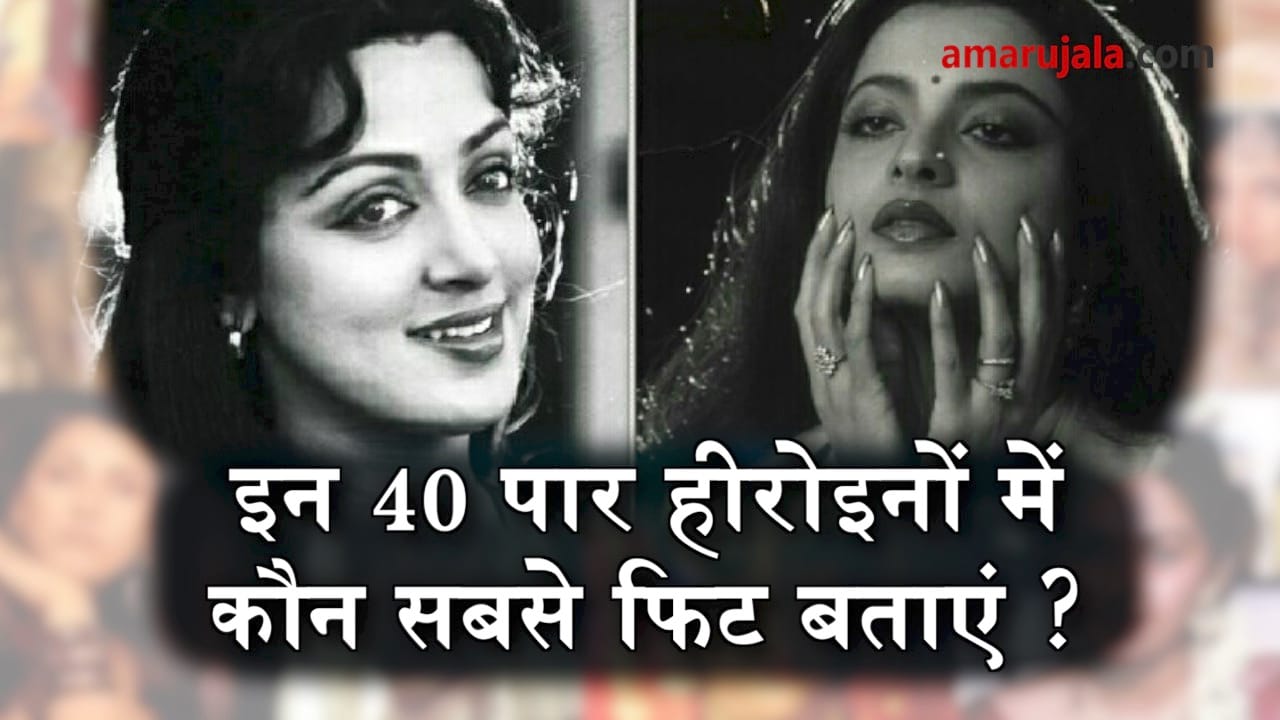 timeless beauties of Bollywood who have not aged at all special stories 