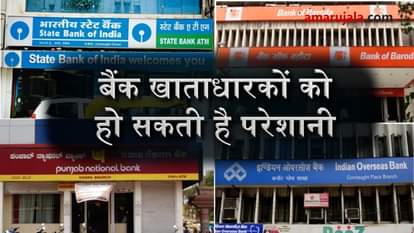 People will fall on bank account closure special story