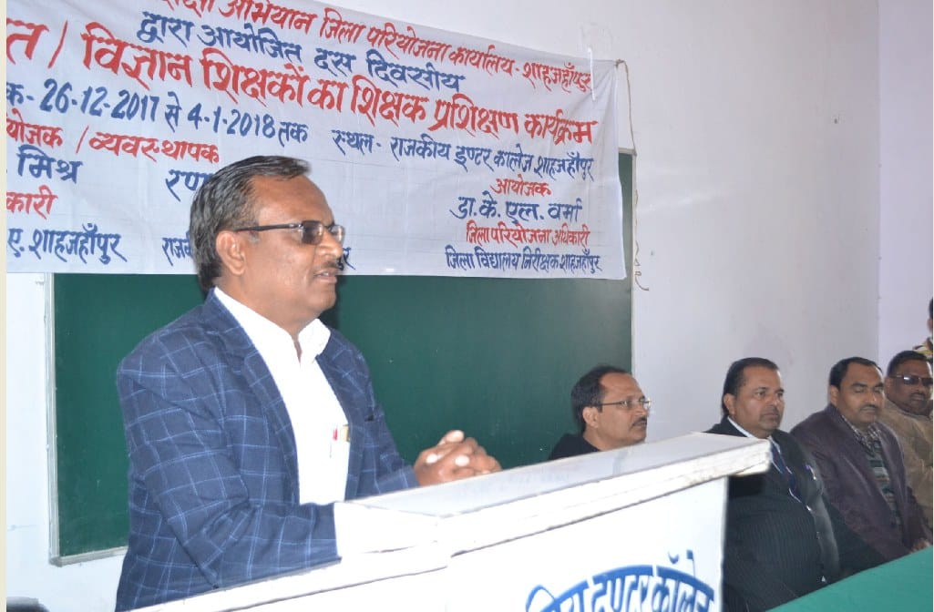 गणित-विज्ञान विषय का प्रशिक्षण शिविर शुरू