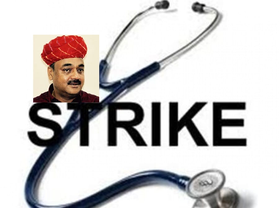 doctors strike- Tribunal order dr. ajay chaudhary to join duty till 29 december