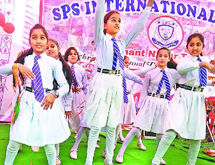 एसपीएस स्कूल में वार्षिक समारोह की रही धूम