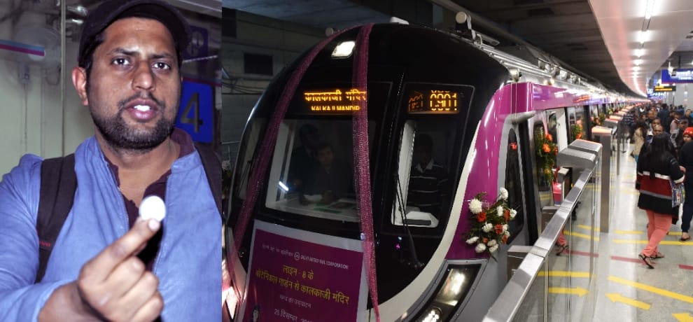 know the fare of magenta metro line