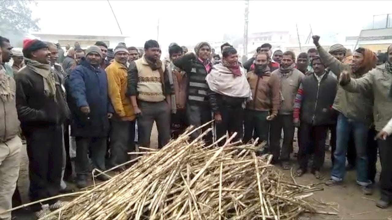 महराजगंज