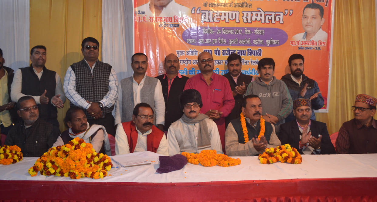  'Consolidation in Brahmin society is essential to realize power'