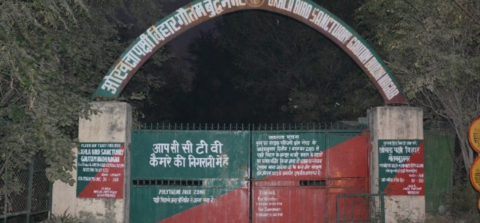 botanical garden and okhla pakchi vihar will soon become tourist place