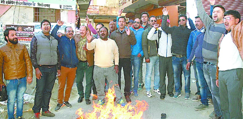 Congress wins state government's effigy
