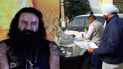 SPECIAL INVESTIGATING TEAM NOTICE DERA SACHA SAUDA BAGHPAT FOR WANTED IN 25 AUGUST PANCHKULA RIOTS