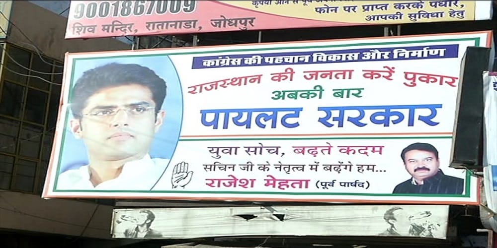 rajasthan jodhpur posters found with pro sachin pilot slogan in home town of ashok gehlot 