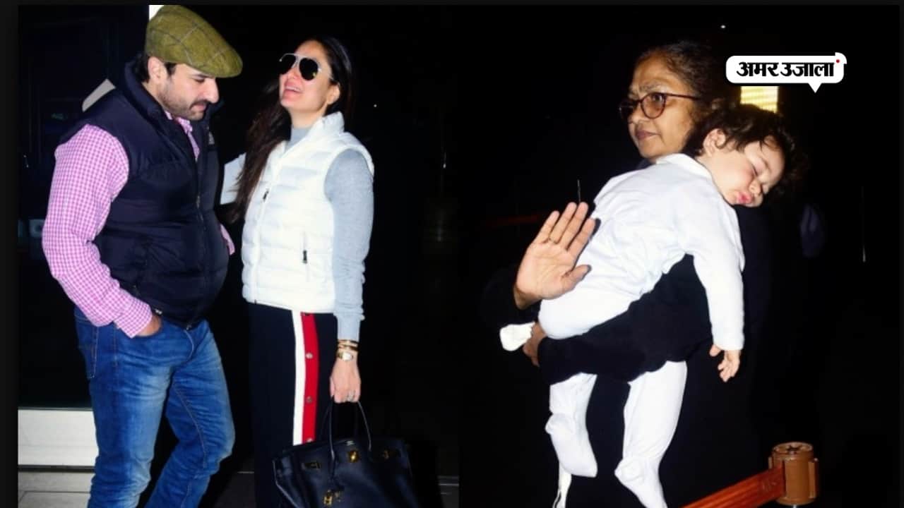 सैफ करीना तैमूर