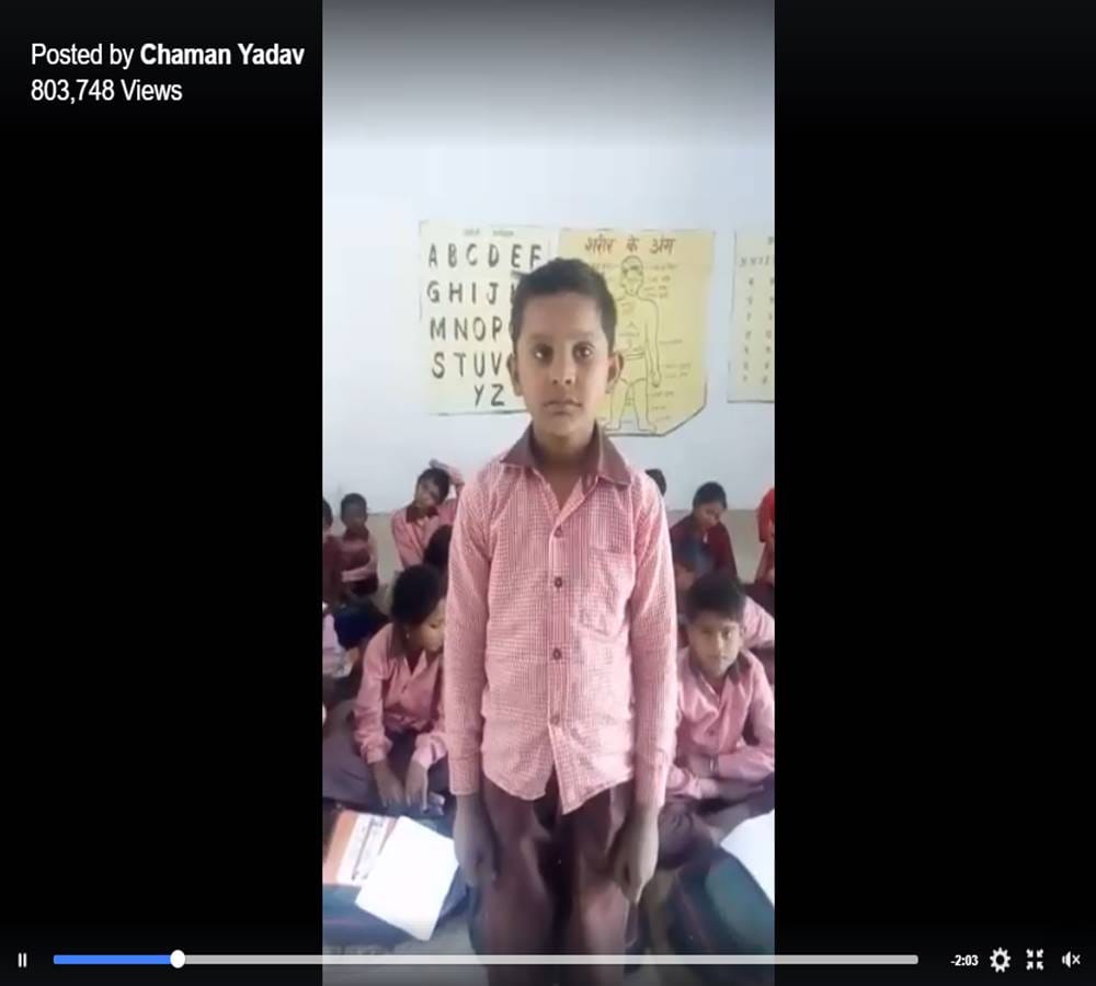 video being viral of a child that can tell you 70 districts name of UP in one breath